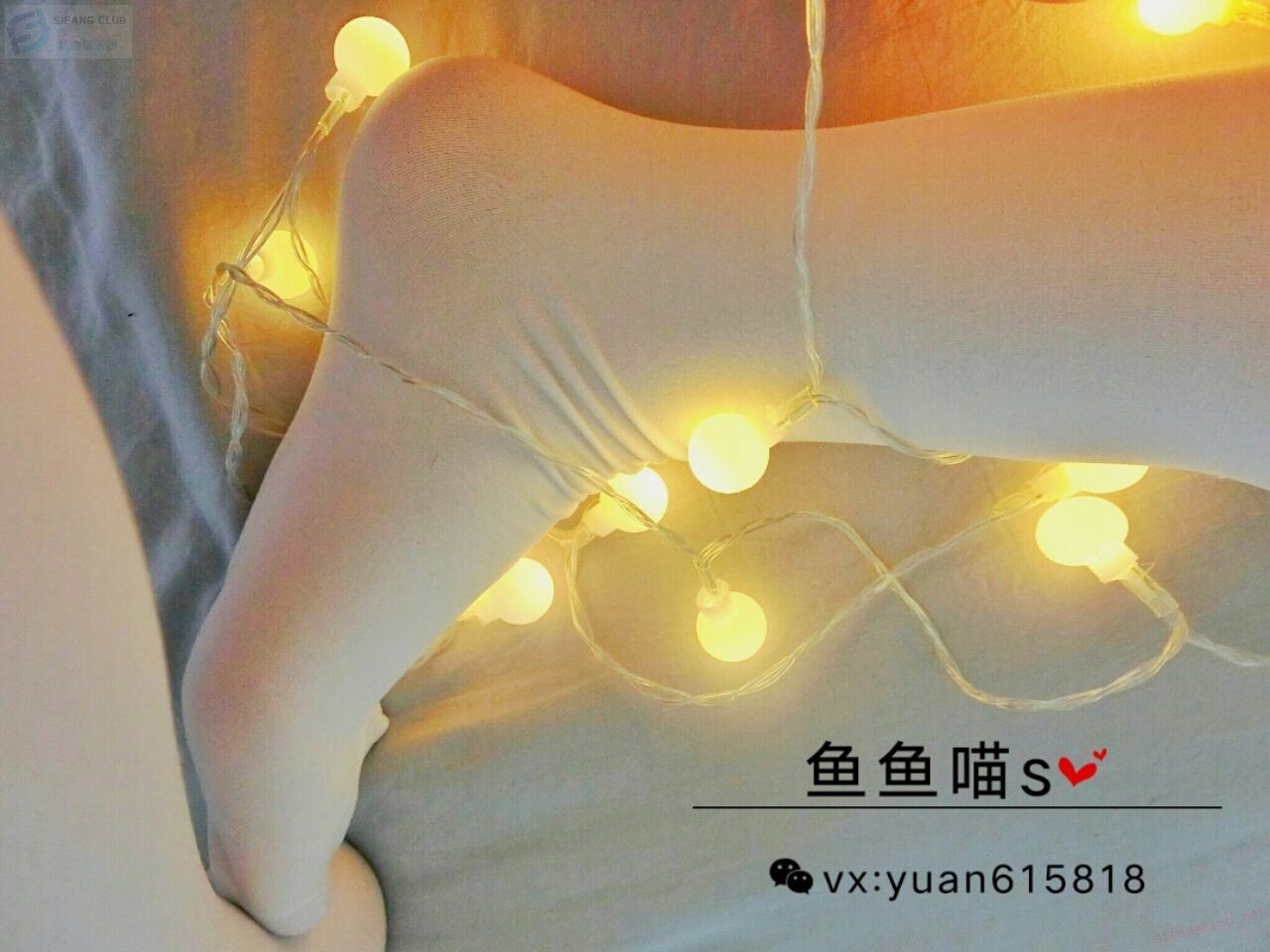 鱼鱼喵 常服play - Sexy girl with christmas lights - (40P)