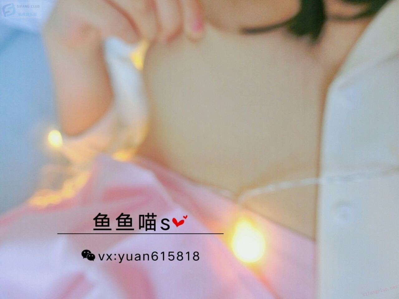 鱼鱼喵 常服play - Sexy girl with christmas lights - (40P)