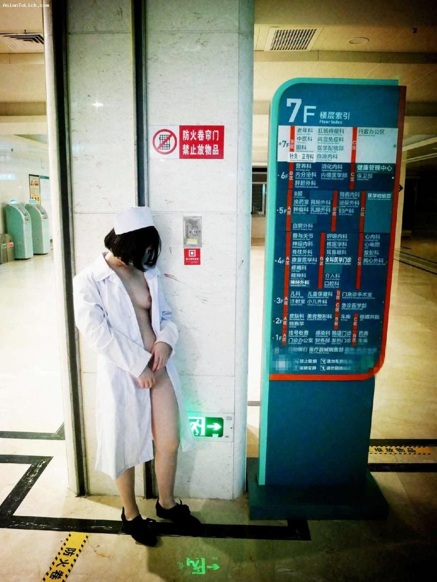 Hospital - 萌萌的奶卉闺密- Hospital - [22P]