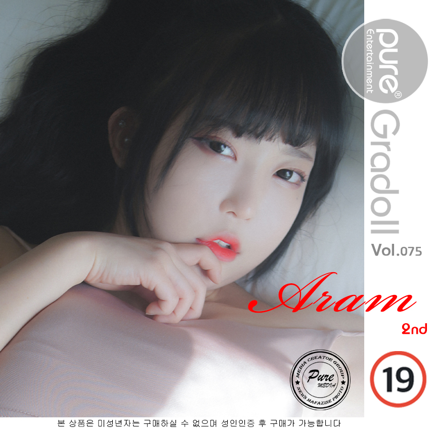 Aram (아람)😉 Korean Pure Media Vol.75 [60 Pics]