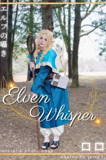 [atelier roro] Elven Whisper