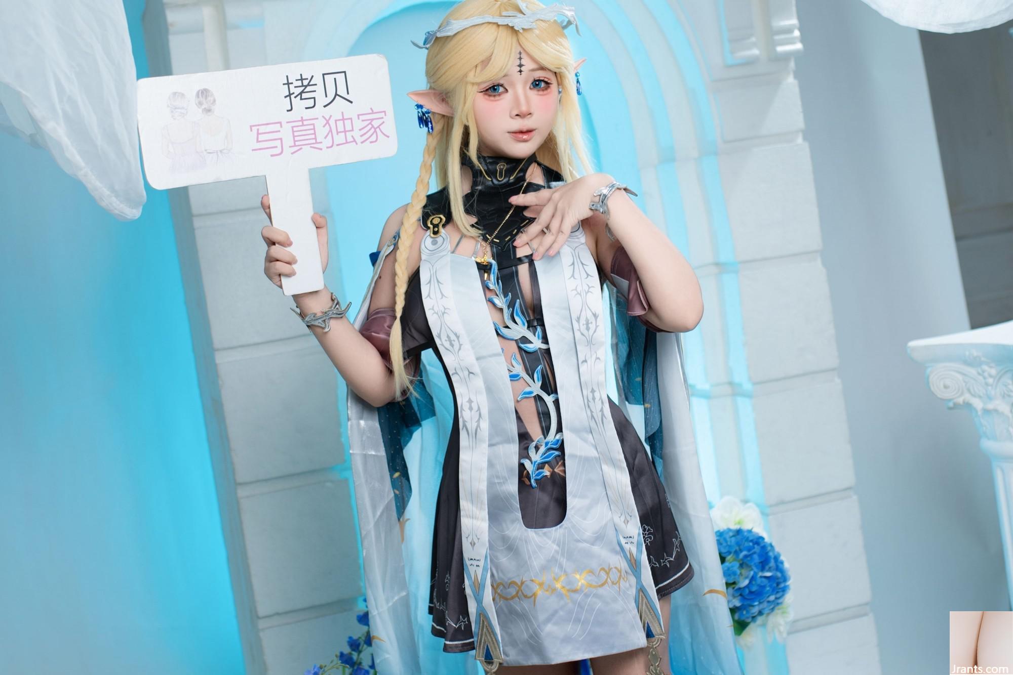 Welfare Girl YanYan  Welfare Girl YanYan