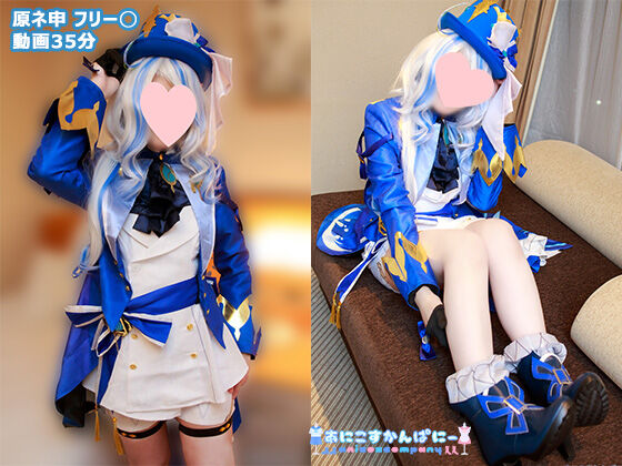 ANICOSINC FRN ANICOSINC FRN