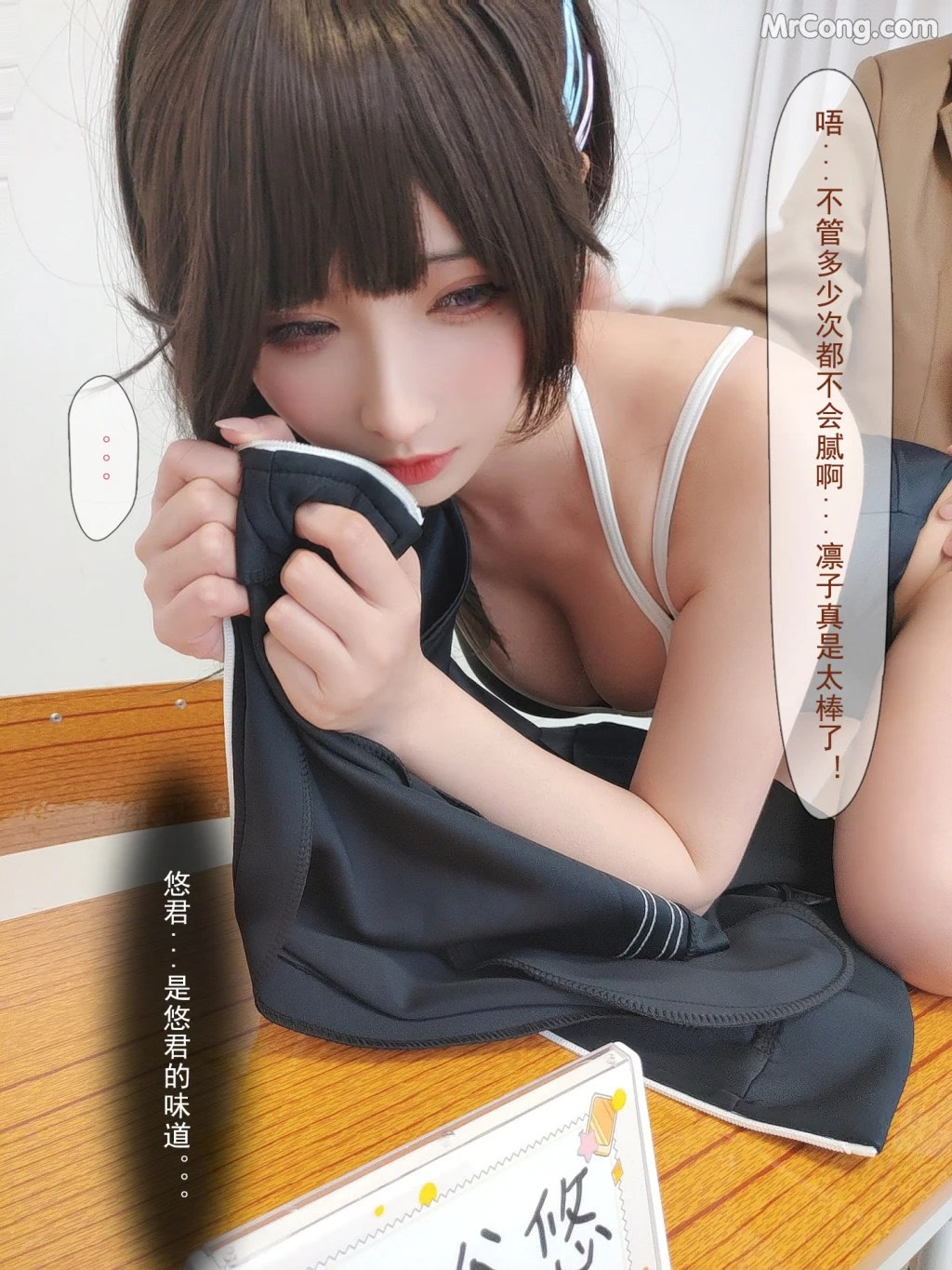 Coser@rioko凉凉子 Vol.097: 牛头人三ntr (181 ảnh 12 videos) Coser@rioko凉凉子 Vol.097: 牛头人三ntr (181 ảnh 12 videos)