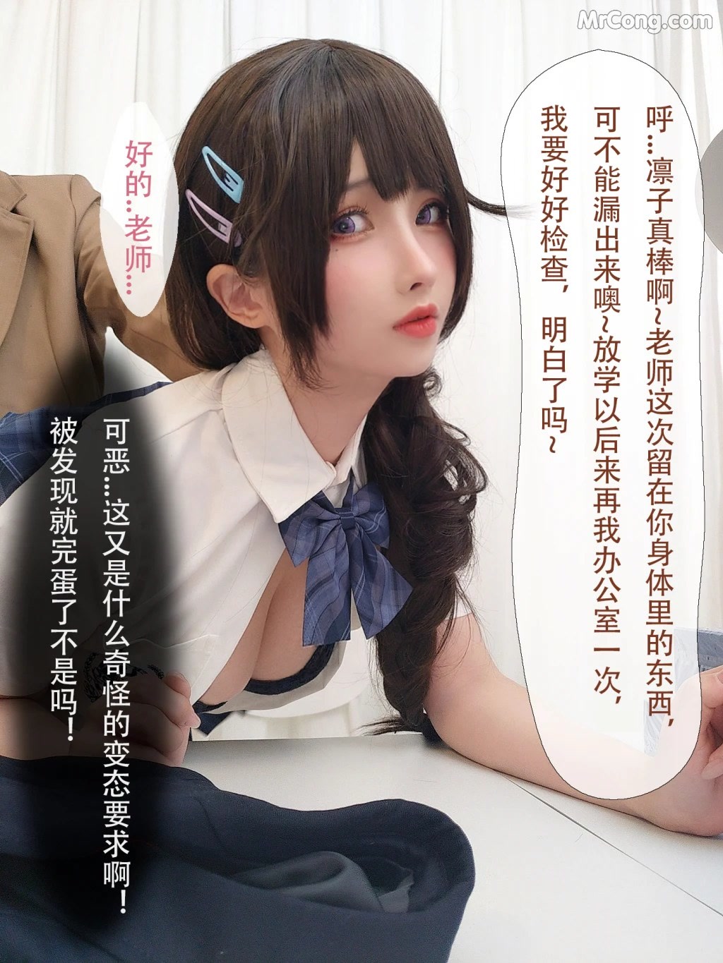 Coser@rioko凉凉子 Vol.097: 牛头人三ntr (181 ảnh 12 videos) Coser@rioko凉凉子 Vol.097: 牛头人三ntr (181 ảnh 12 videos)