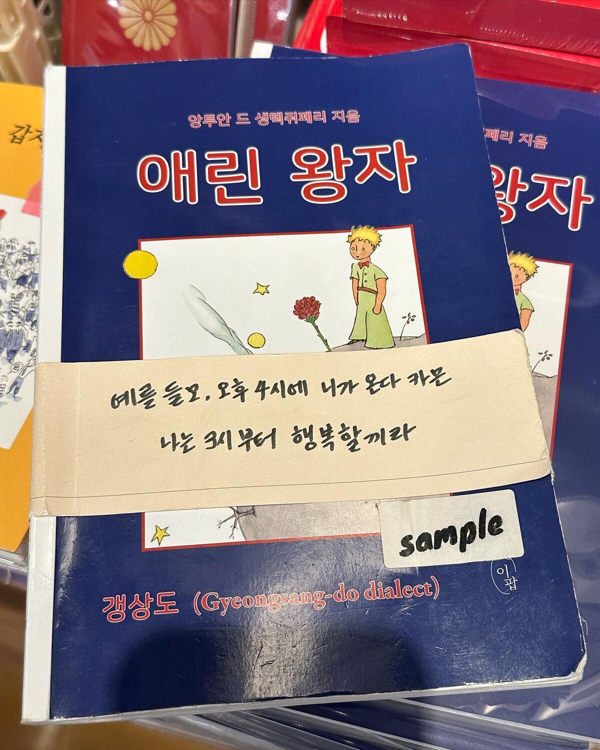 Auddk_77 Myeong-ah - Myeong-a is Otoke Part04 (68P) Auddk_77 Myeong-ah - Myeong-a is Otoke Part04 (68P)