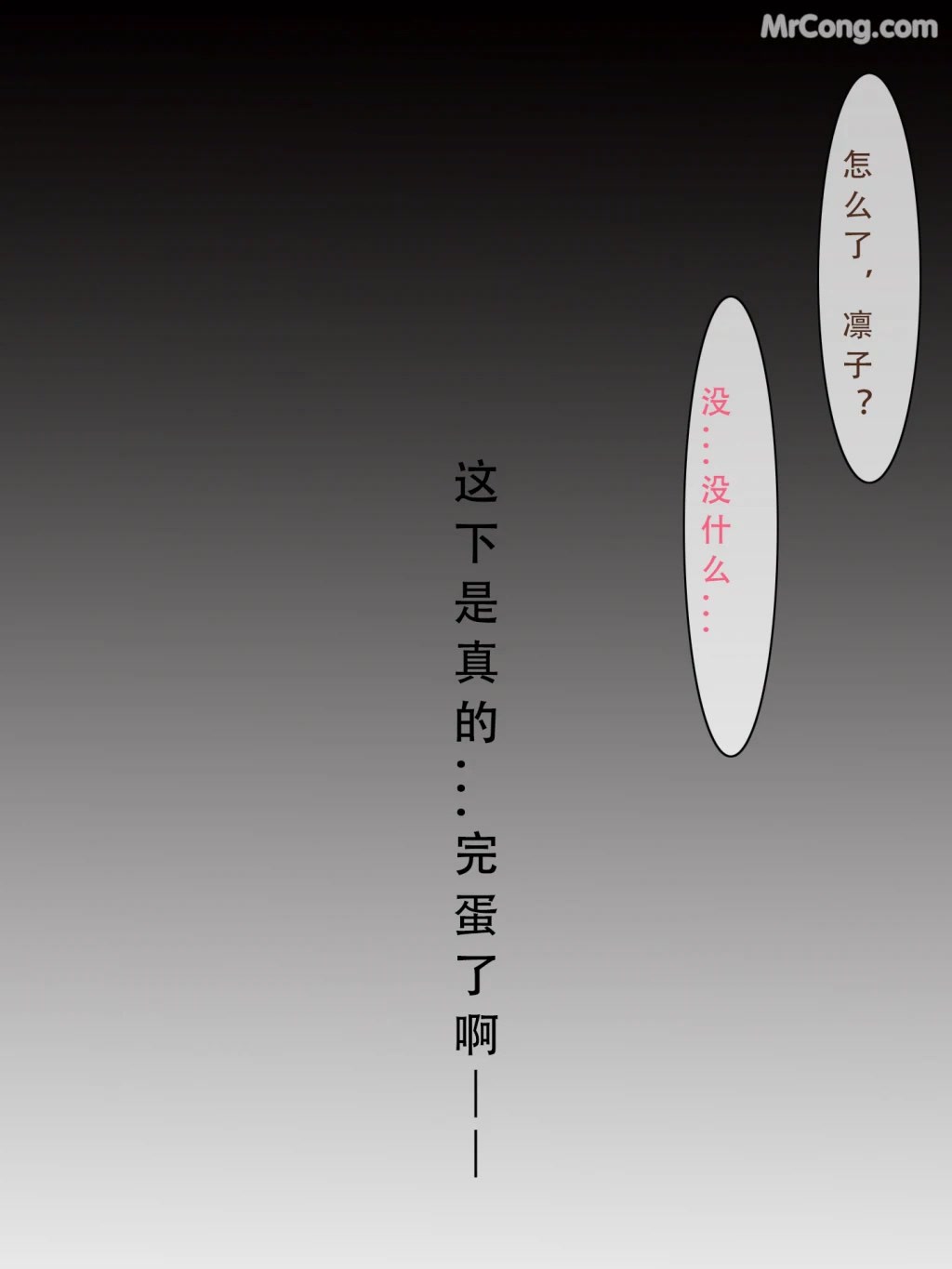 Coser@rioko凉凉子 Vol.097: 牛头人三ntr (181 ảnh 12 videos) Coser@rioko凉凉子 Vol.097: 牛头人三ntr (181 ảnh 12 videos)