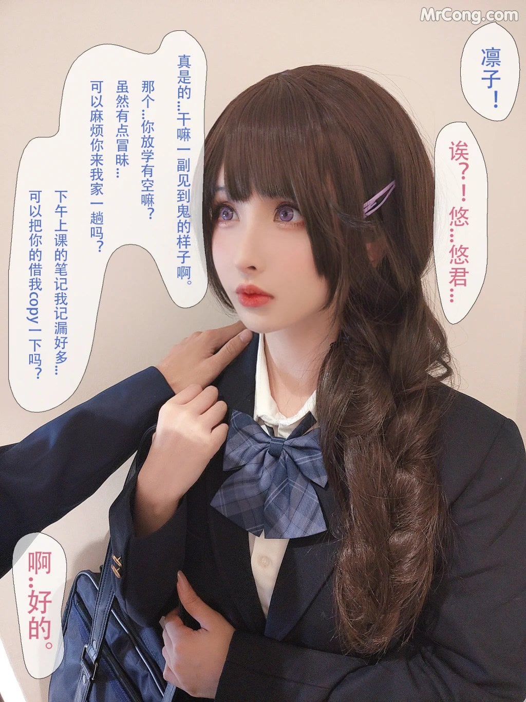Coser@rioko凉凉子 Vol.097: 牛头人三ntr (181 ảnh 12 videos) Coser@rioko凉凉子 Vol.097: 牛头人三ntr (181 ảnh 12 videos)