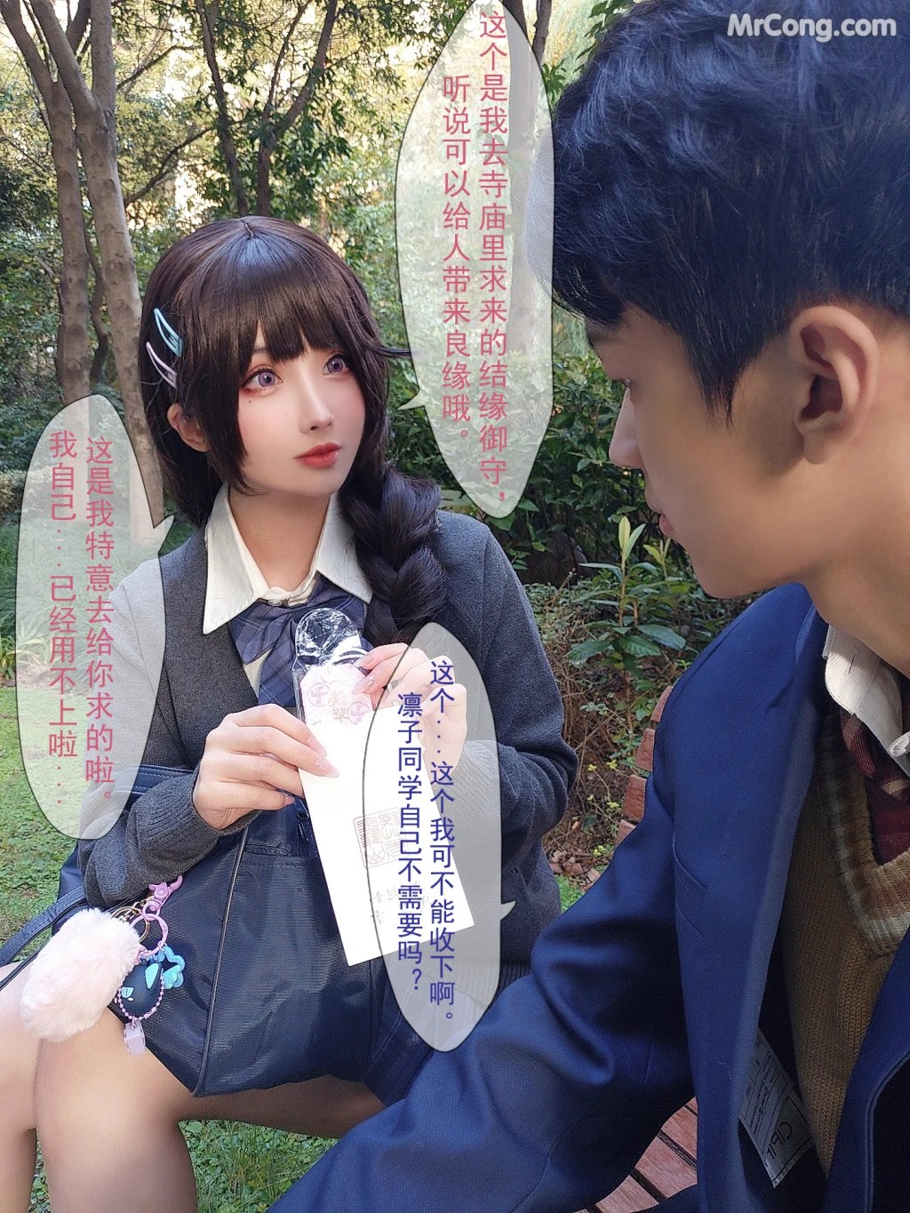 Coser@rioko凉凉子 Vol.097: 牛头人三ntr (181 ảnh 12 videos) Coser@rioko凉凉子 Vol.097: 牛头人三ntr (181 ảnh 12 videos)