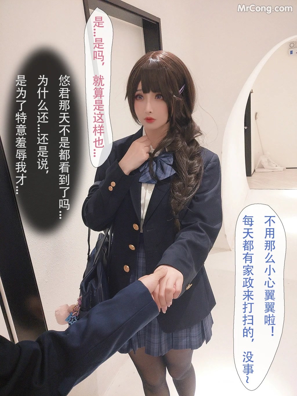 Coser@rioko凉凉子 Vol.097: 牛头人三ntr (181 ảnh 12 videos) Coser@rioko凉凉子 Vol.097: 牛头人三ntr (181 ảnh 12 videos)