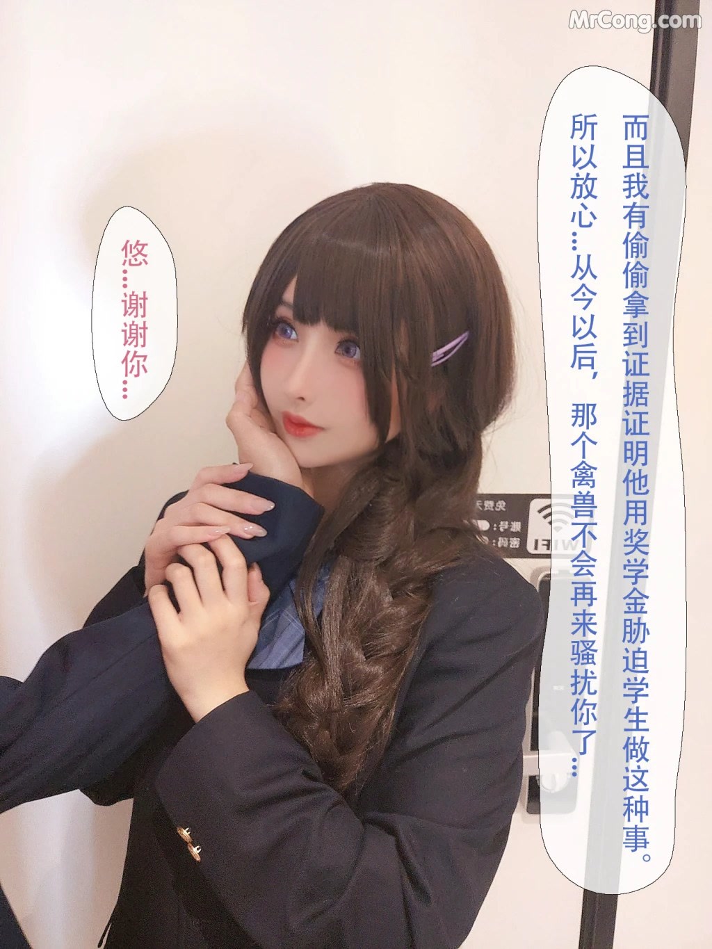 Coser@rioko凉凉子 Vol.097: 牛头人三ntr (181 ảnh 12 videos) Coser@rioko凉凉子 Vol.097: 牛头人三ntr (181 ảnh 12 videos)