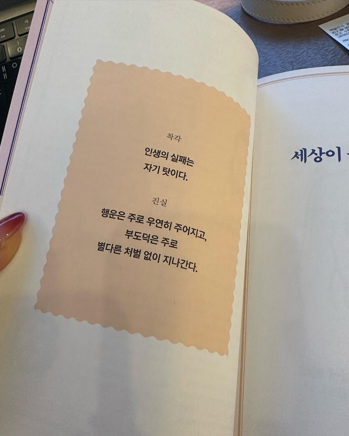 Auddk_77 Myeong-ah - Myeong-a is Otoke Part04 (68P) Auddk_77 Myeong-ah - Myeong-a is Otoke Part04 (68P)