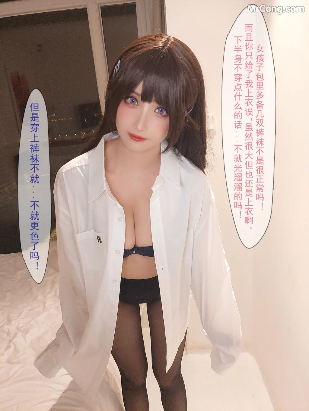 Coser@rioko凉凉子 Vol.097: 牛头人三ntr (181 ảnh 12 videos) Coser@rioko凉凉子 Vol.097: 牛头人三ntr (181 ảnh 12 videos)