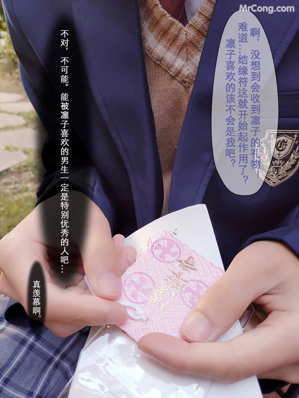 Coser@rioko凉凉子 Vol.097: 牛头人三ntr (181 ảnh 12 videos) Coser@rioko凉凉子 Vol.097: 牛头人三ntr (181 ảnh 12 videos)