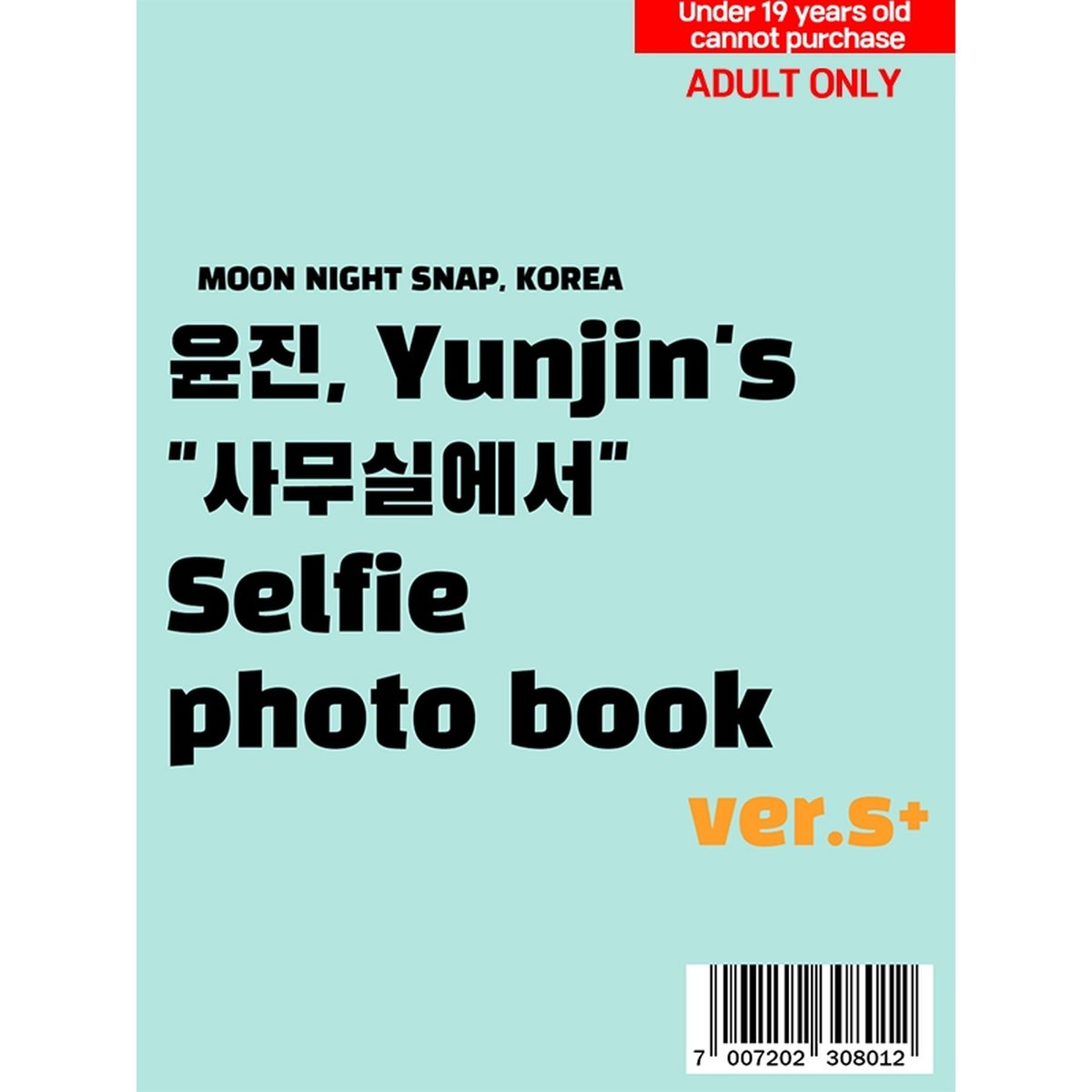 Moon Night Snap Yunjin - In The Office Moon Night Snap Yunjin - In The Office