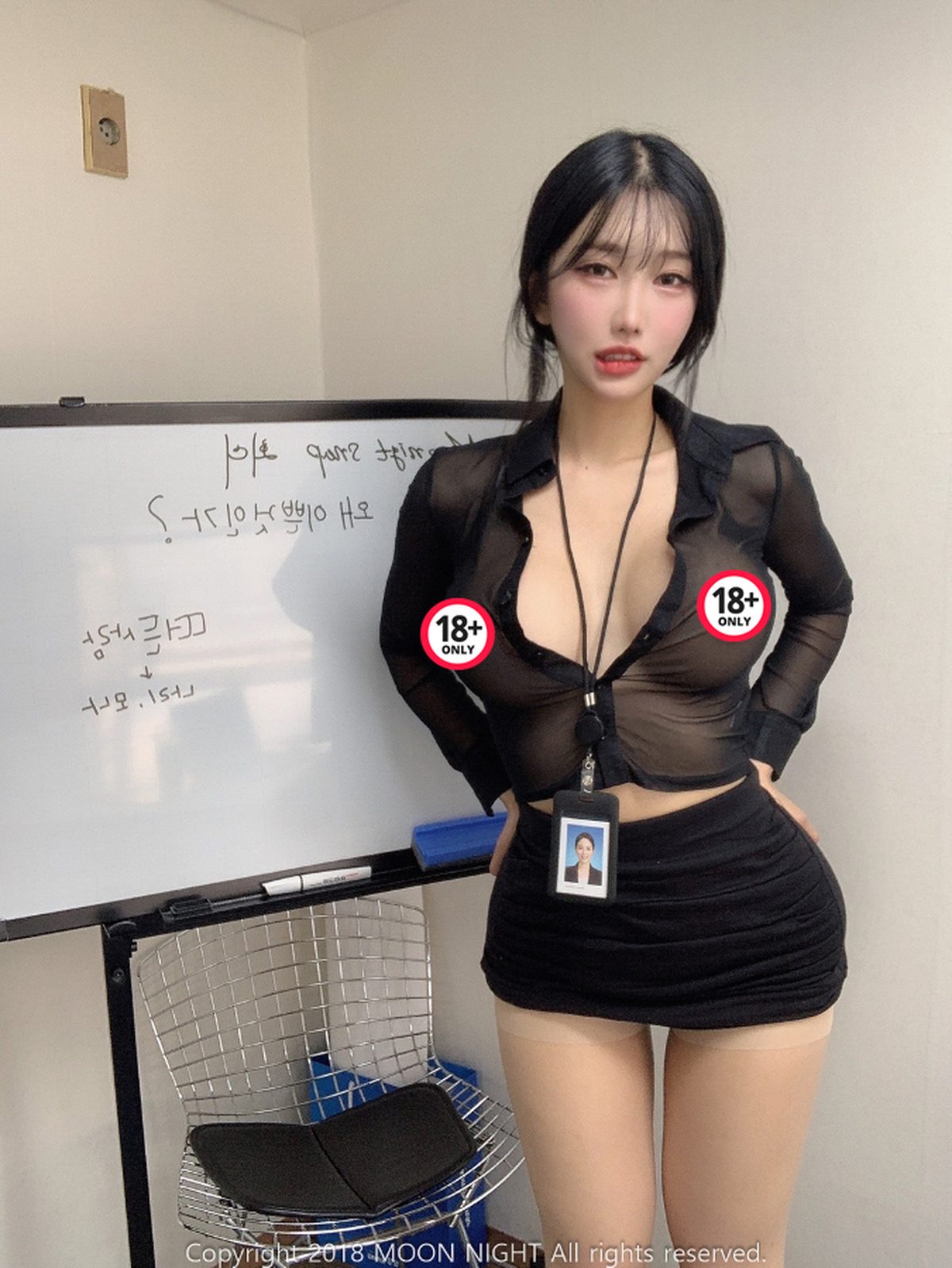 Moon Night Snap Yunjin - In The Office Moon Night Snap Yunjin - In The Office