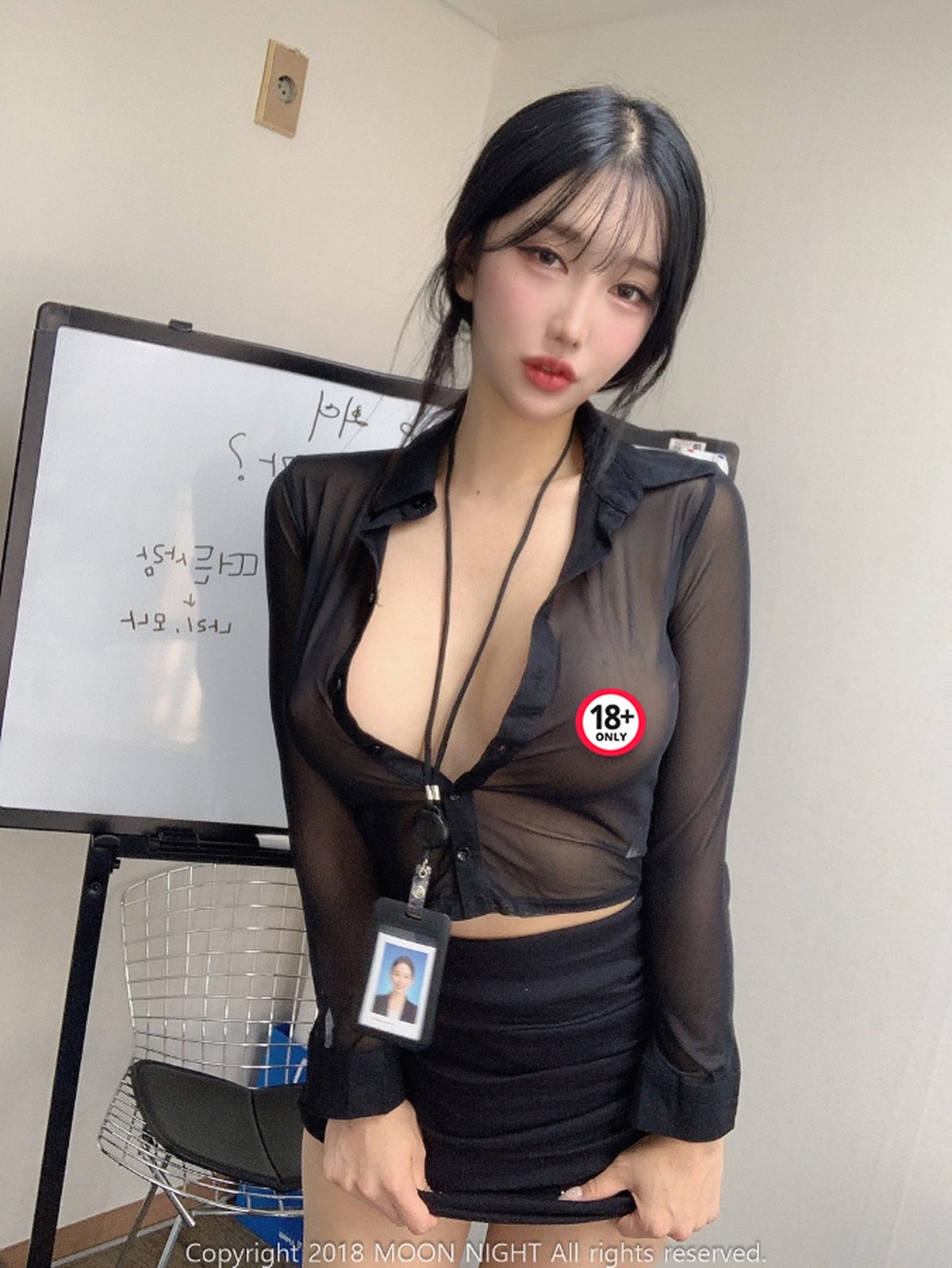 Moon Night Snap Yunjin - In The Office Moon Night Snap Yunjin - In The Office