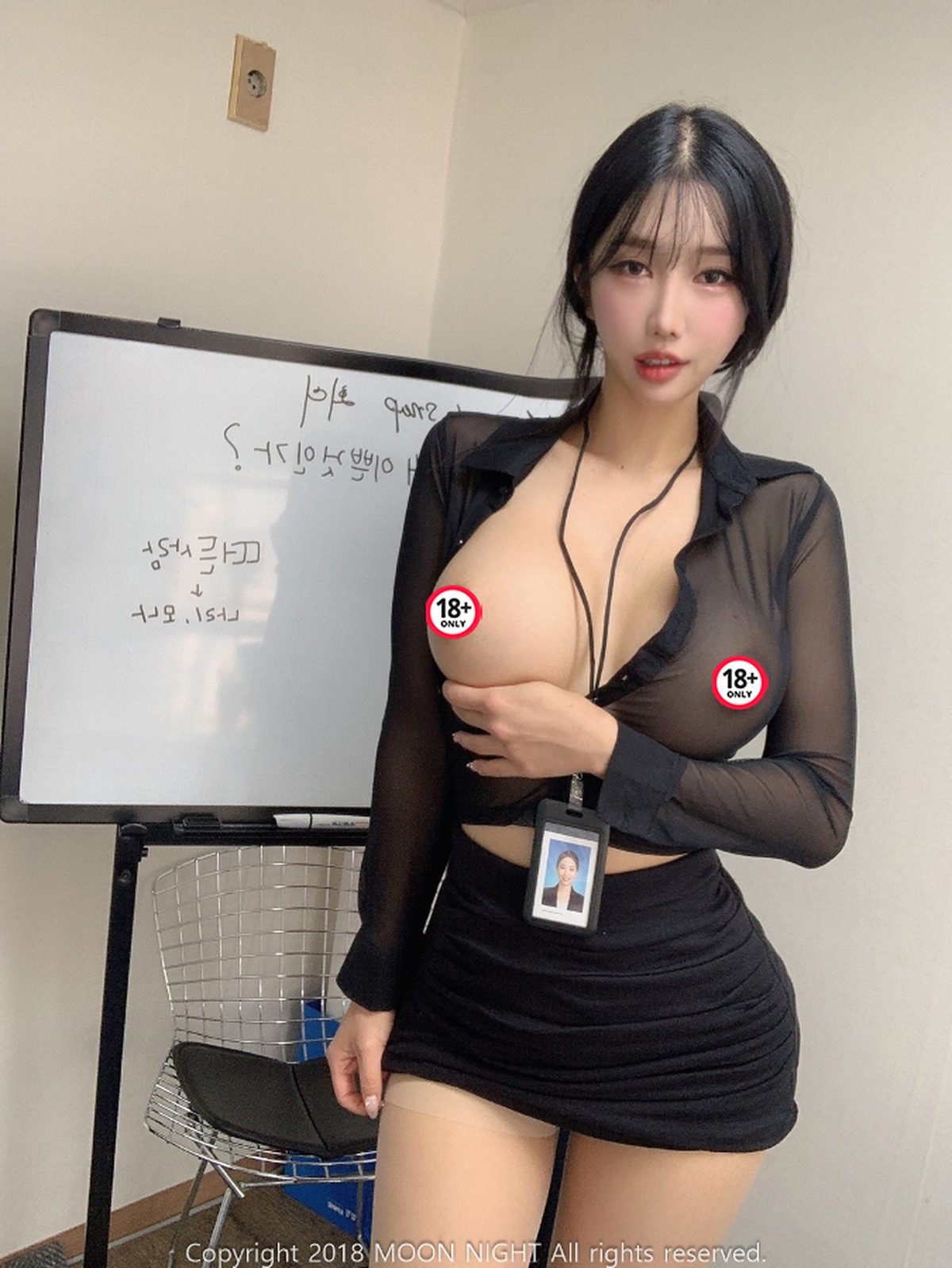 Moon Night Snap Yunjin - In The Office Moon Night Snap Yunjin - In The Office