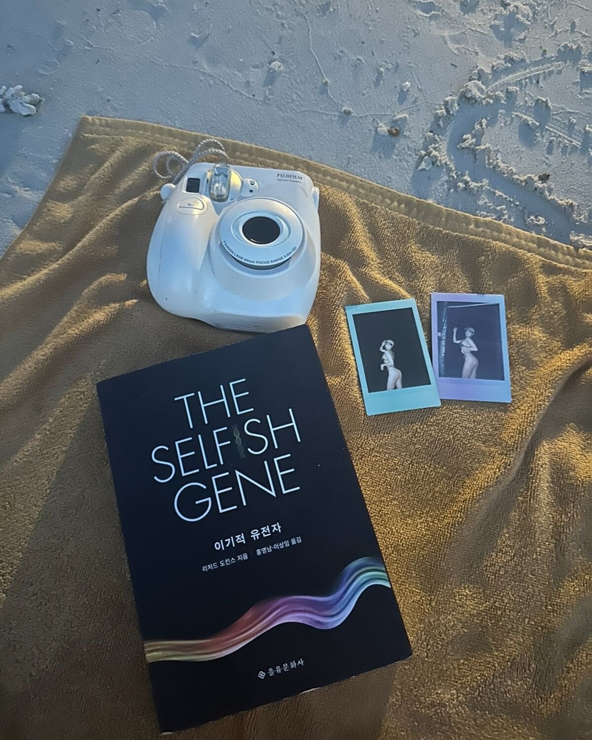 Auddk_77 Myeong-ah - Myeong-a is Otoke Part04 (68P) Auddk_77 Myeong-ah - Myeong-a is Otoke Part04 (68P)