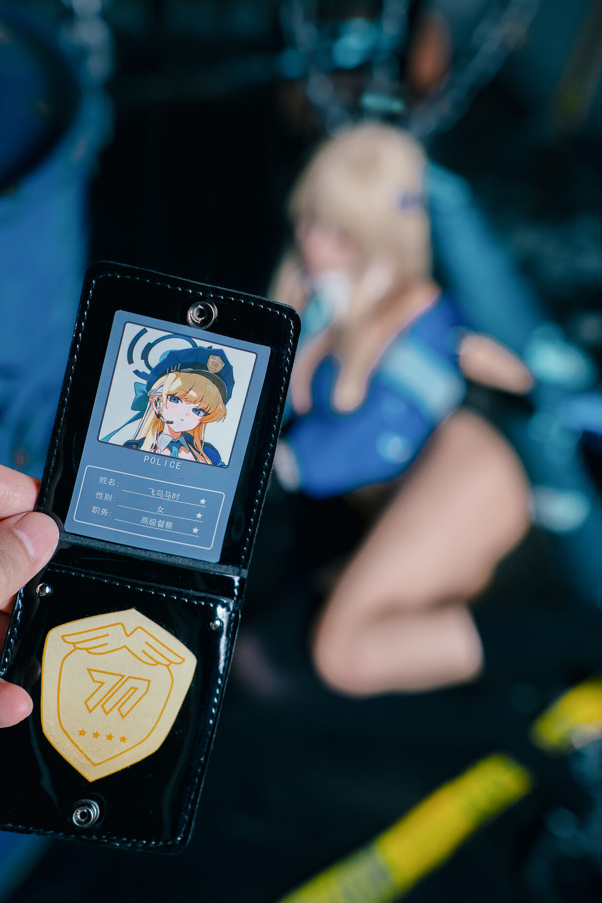 Coser@ Three Unmanned Figures - Azure Archive Policewoman (41P) Coser@ Three Unmanned Figures - Azure Archive Policewoman (41P)