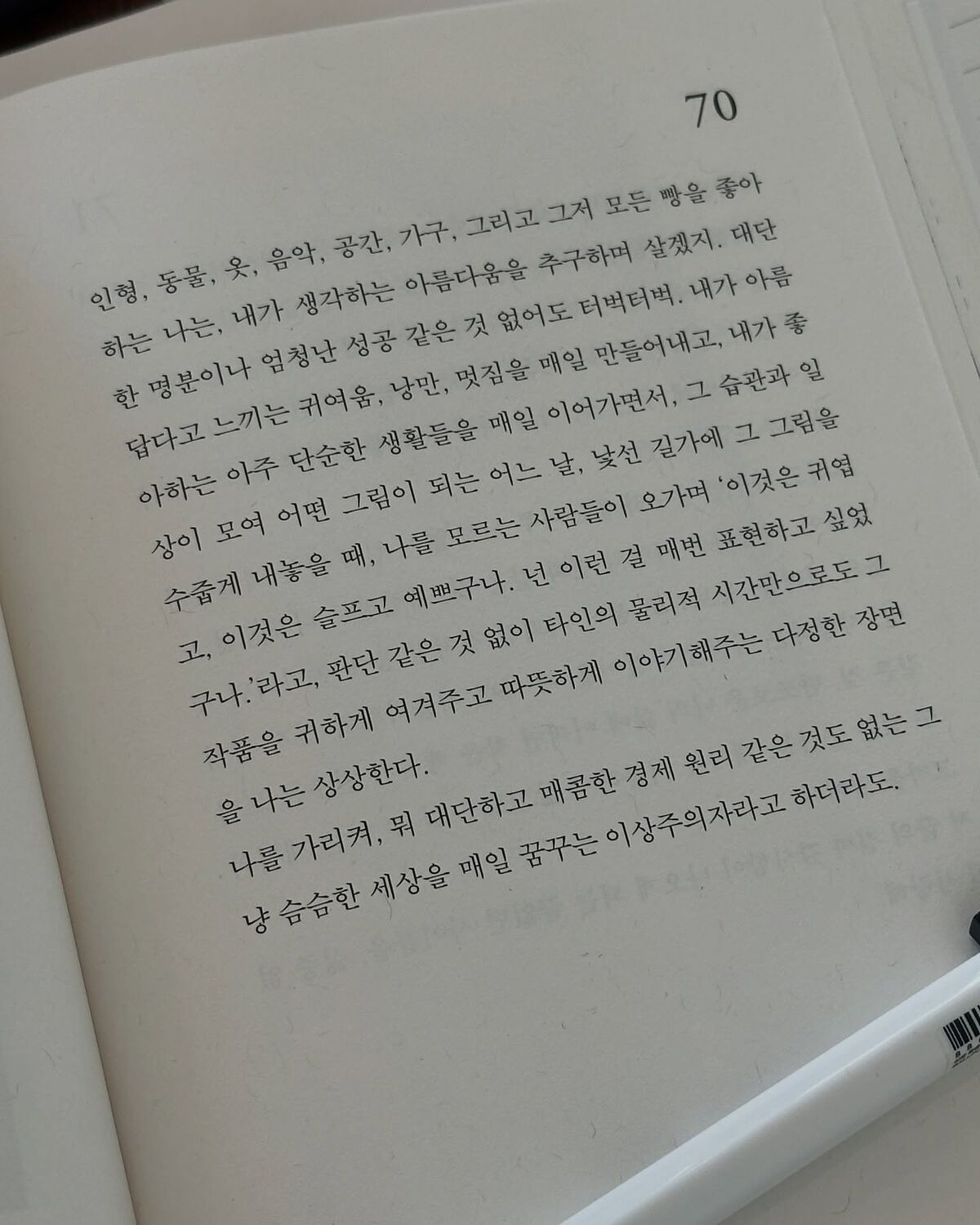 Auddk_77 Myeong-ah - Myeong-a is Otoke Part07 (68P) Auddk_77 Myeong-ah - Myeong-a is Otoke Part07 (68P)