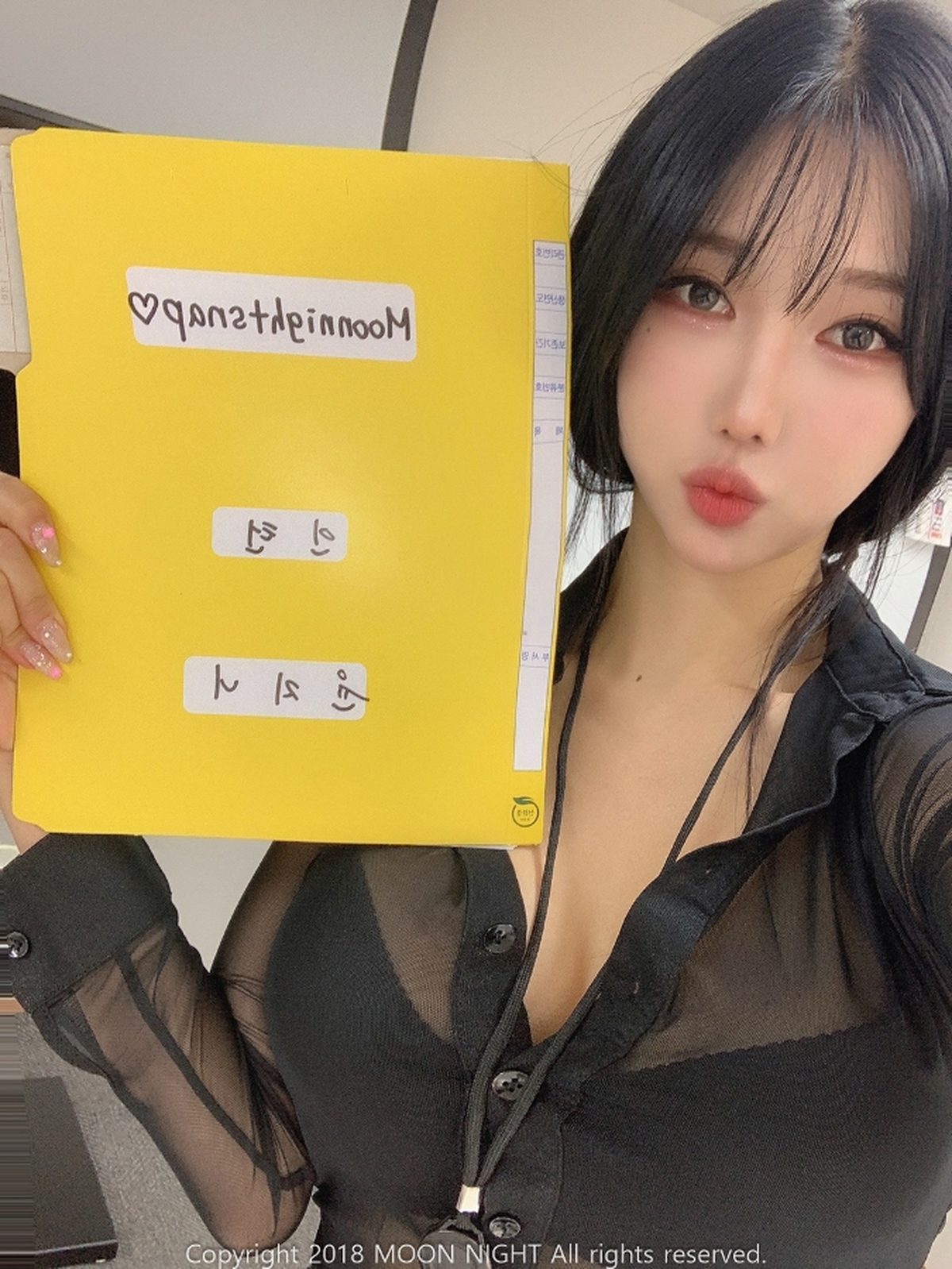 Moon Night Snap Yunjin - In The Office Moon Night Snap Yunjin - In The Office