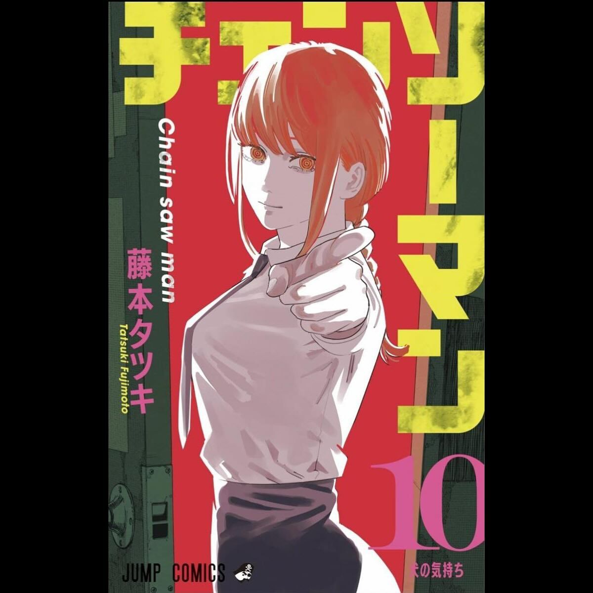 Auddk_77 Myeong-ah - Myeong-a is Otoke Part04 (68P) Auddk_77 Myeong-ah - Myeong-a is Otoke Part04 (68P)