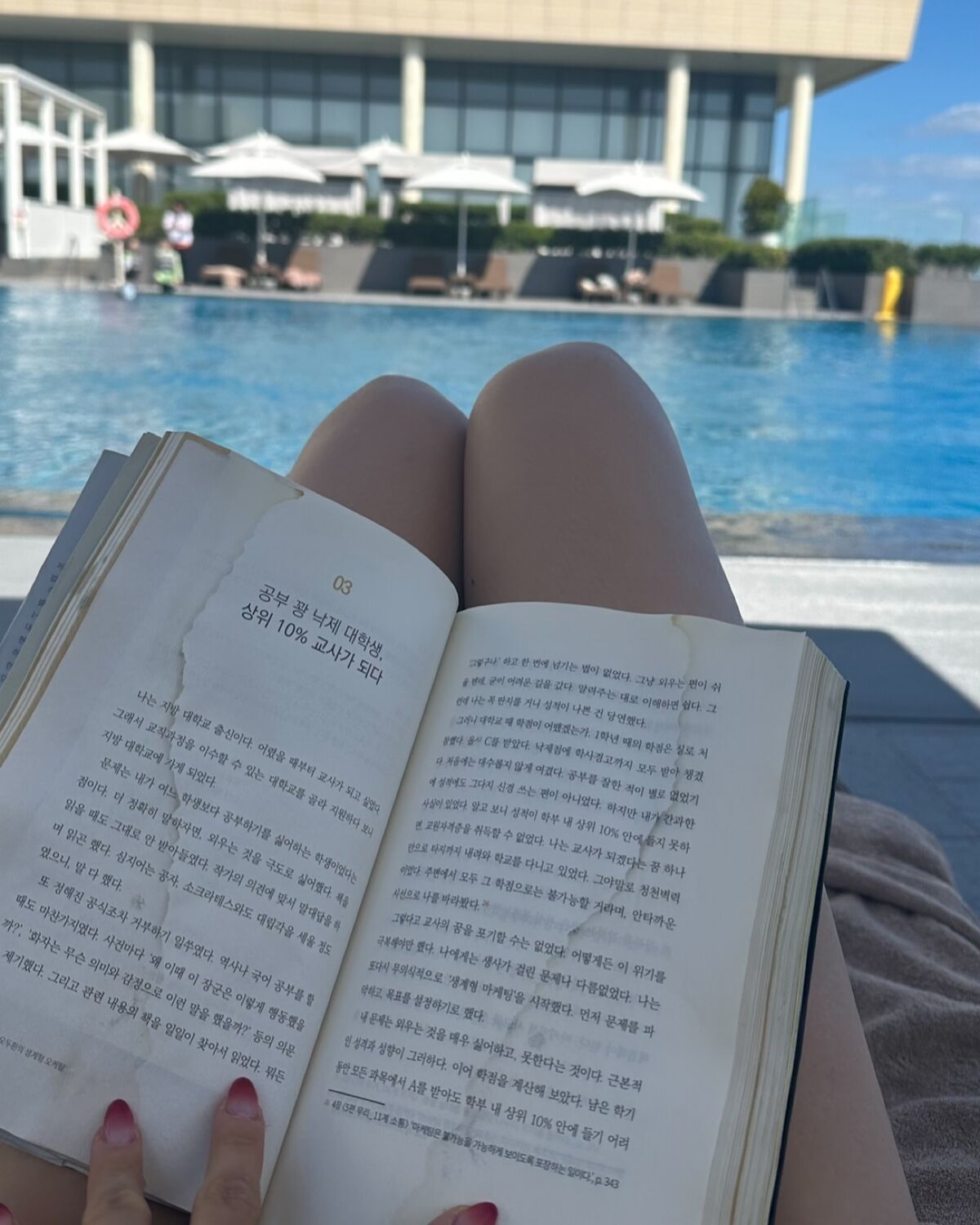 Auddk_77 Myeong-ah - Myeong-a is Otoke Part04 (68P) Auddk_77 Myeong-ah - Myeong-a is Otoke Part04 (68P)