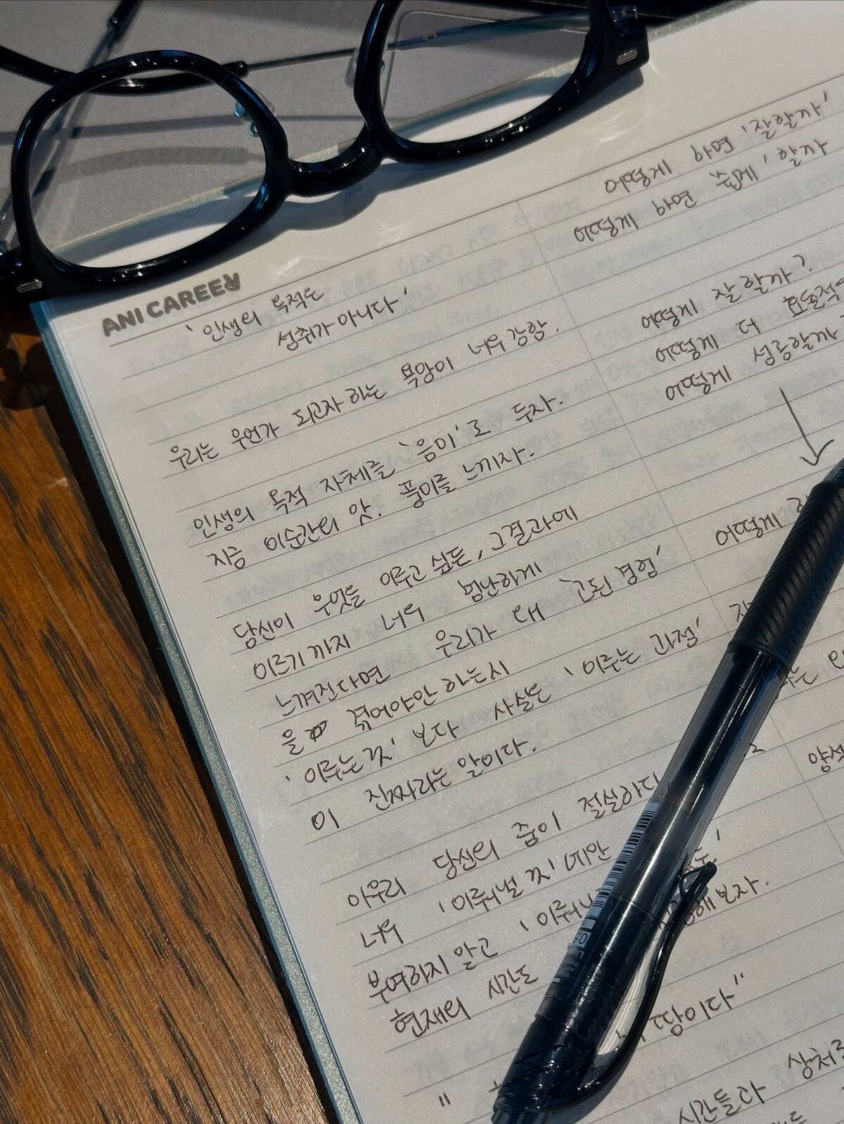 Auddk_77 Myeong-ah - Myeong-a is Otoke Part07 (68P) Auddk_77 Myeong-ah - Myeong-a is Otoke Part07 (68P)