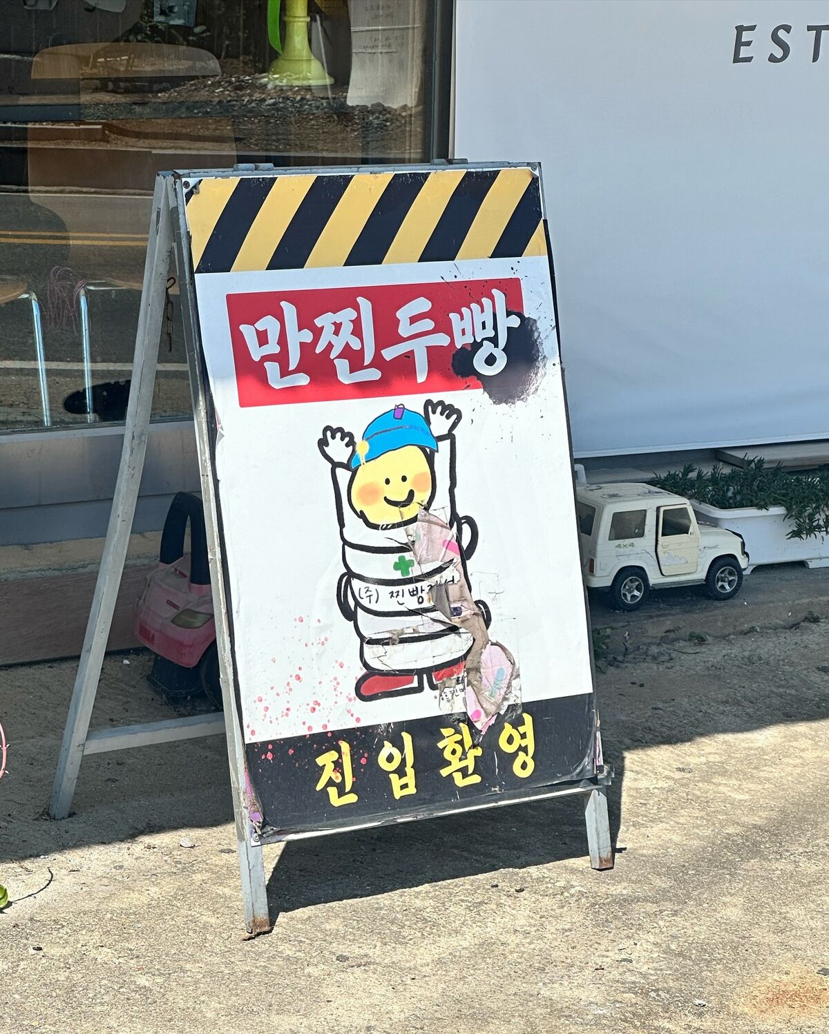 Auddk_77 Myung-ah - Myung-ah is Otoke Part03 (68P) Auddk_77 Myung-ah - Myung-ah is Otoke Part03 (68P)