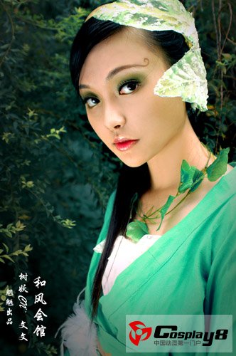 and the church will clear 純 demon cosplay and the church will clear 純 demon cosplay