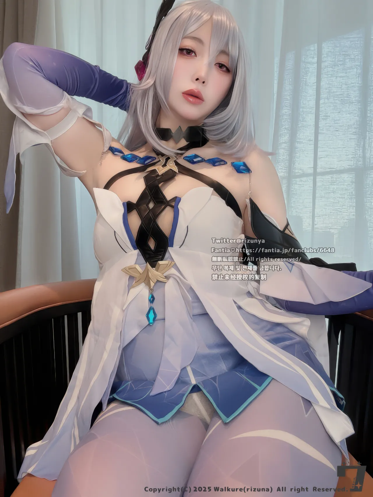 Rizuna - Skirk Rizuna - Skirk