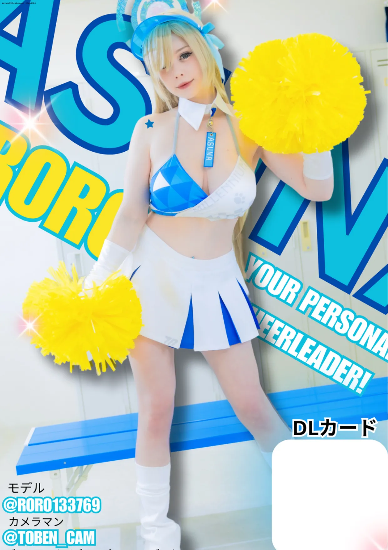 Atelier Roro - Asuna Atelier Roro - Asuna