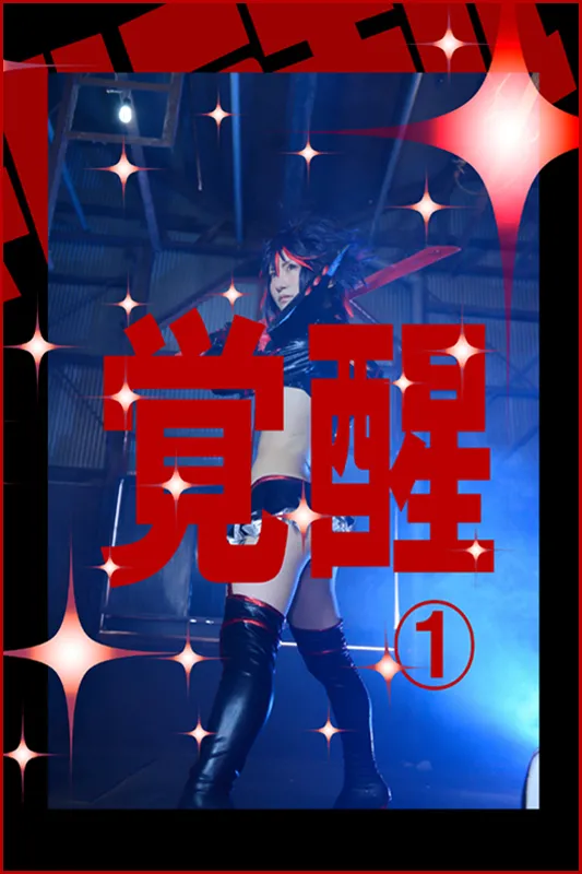 『RAZZLE DAZZLE』(A美/Eimy) - don 『RAZZLE DAZZLE』(A美/Eimy) - don