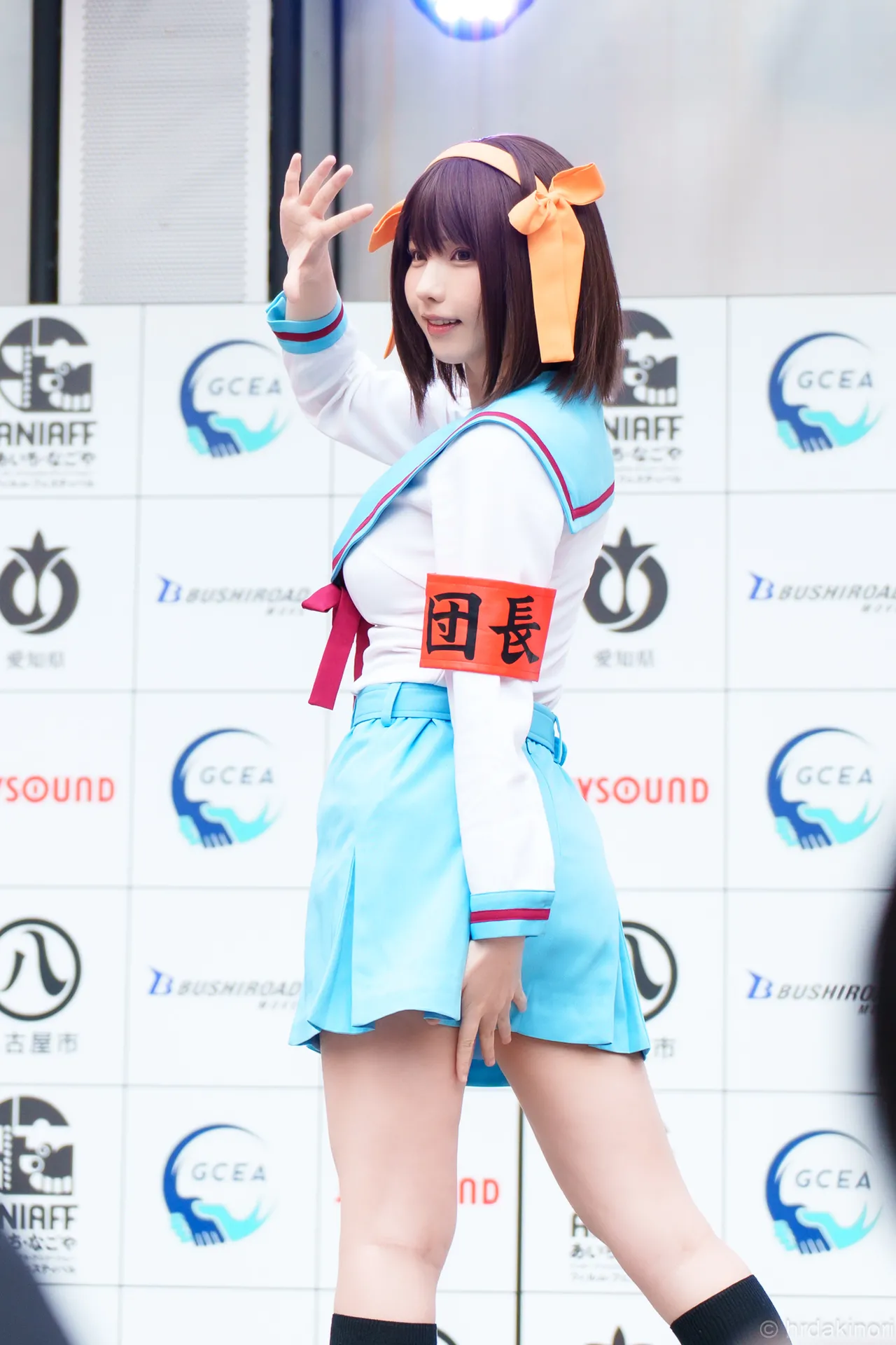 Enako - Haruhi Enako - Haruhi