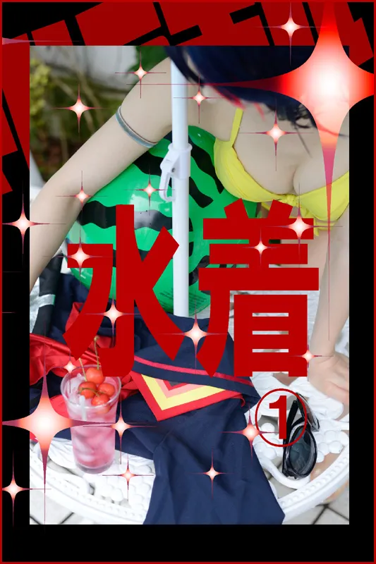 『RAZZLE DAZZLE』(A美/Eimy) - don 『RAZZLE DAZZLE』(A美/Eimy) - don