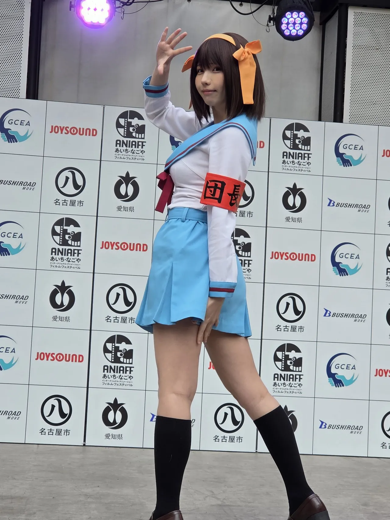 Enako - Haruhi Enako - Haruhi