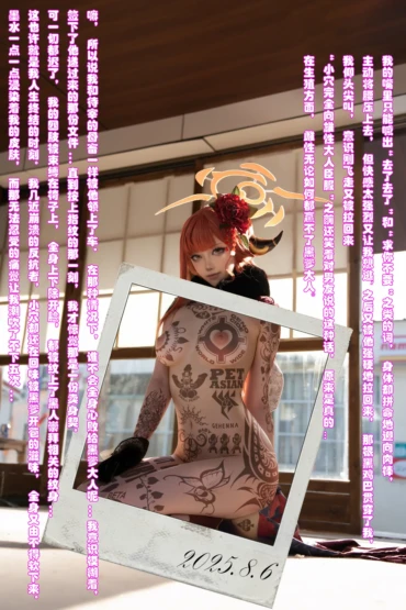 Qos-Aru Ai cosplay edit 5 Qos-Aru Ai cosplay edit