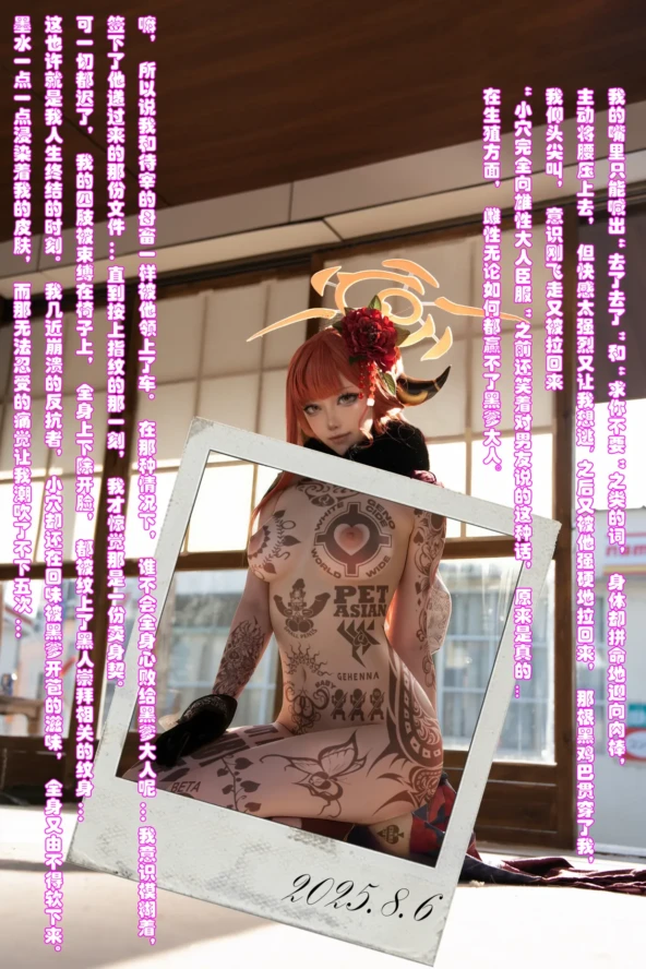Qos-Aru Ai cosplay edit 6 Qos-Aru Ai cosplay edit