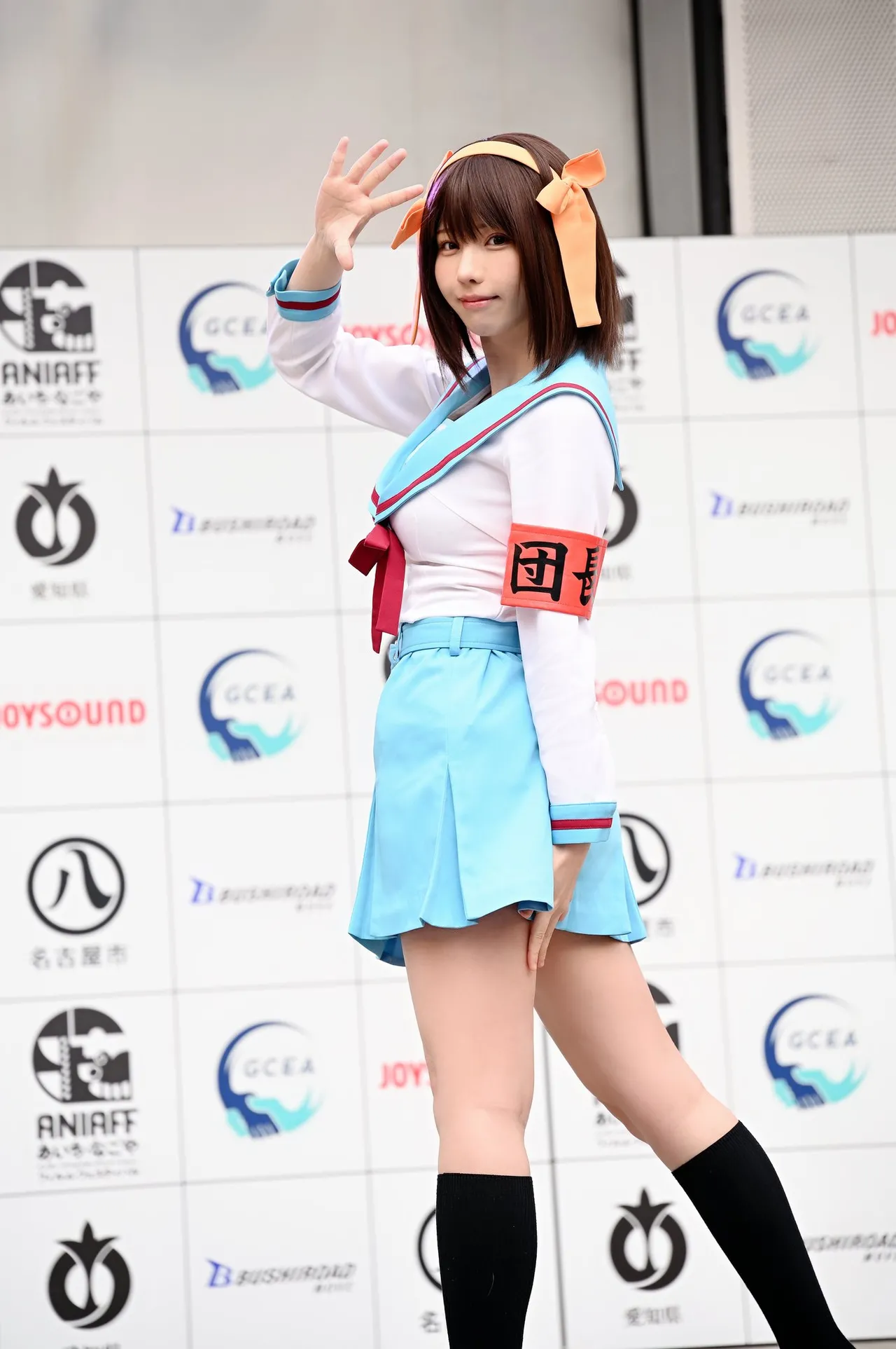 Enako - Haruhi Enako - Haruhi