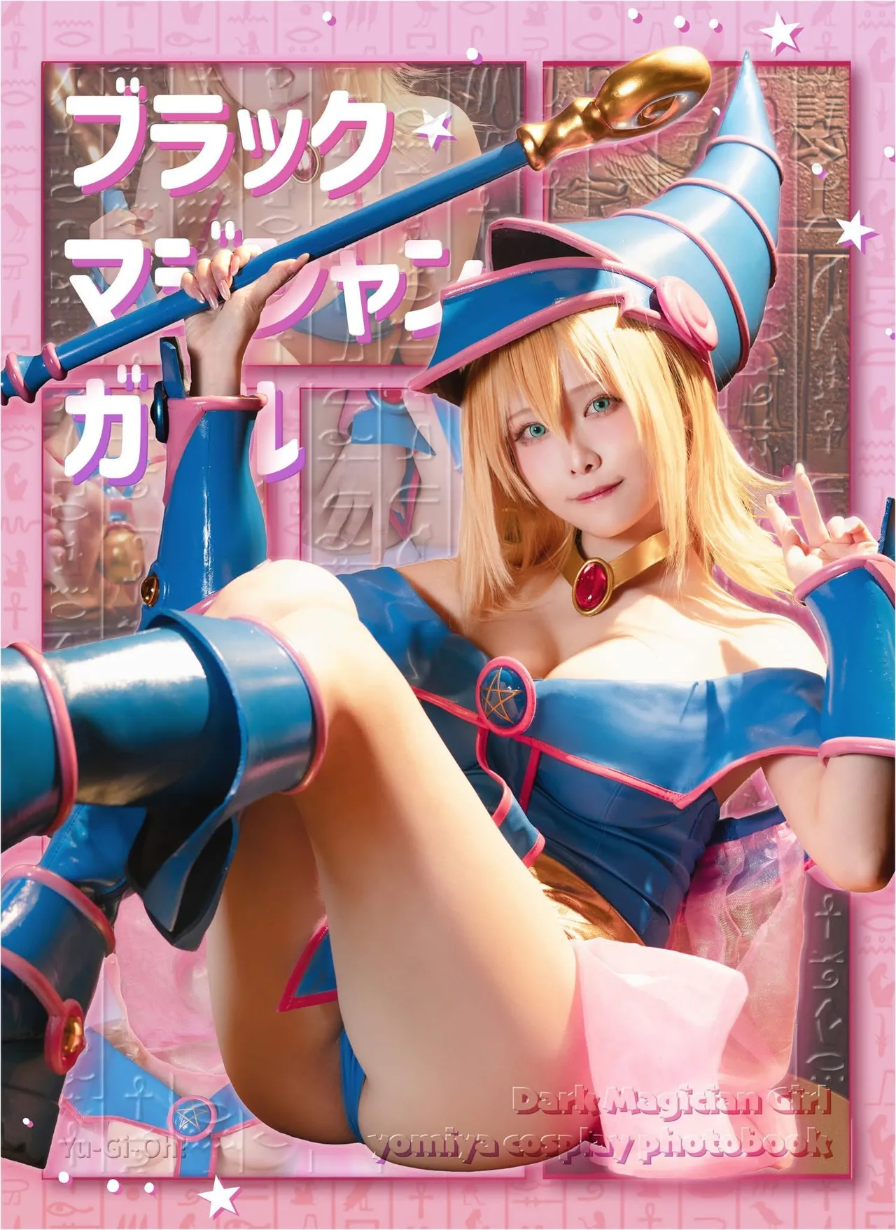 Dark Magician Girl - Yomiya0918 1 Dark Magician Girl - Yomiya0918 1