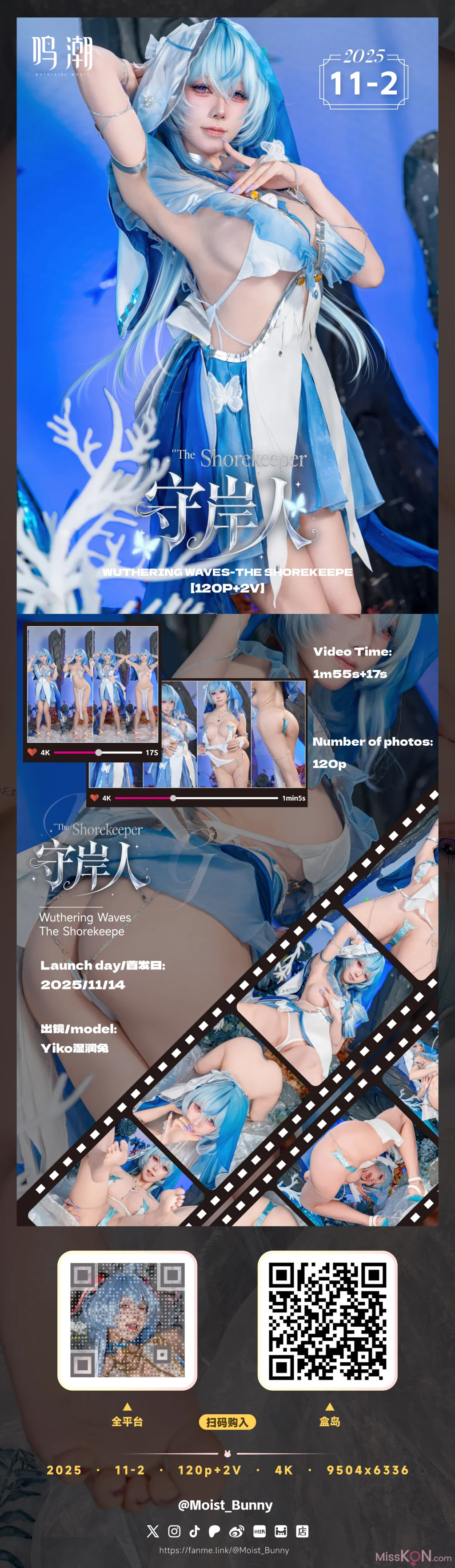 Coser@黏黏团子兔: 11月作品『守岸人』 (121 photos + 2 videos) Coser@黏黏团子兔: 11月作品『守岸人』 (121 photos + 2 videos)