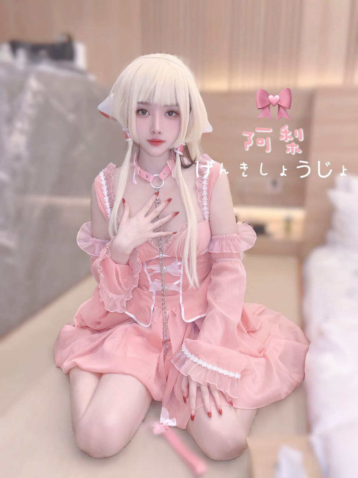 Coser@ Kiyori - X Featured Collection No.2 Part02 (58P) Coser@ Kiyori - X Featured Collection No.2 Part02 (58P)