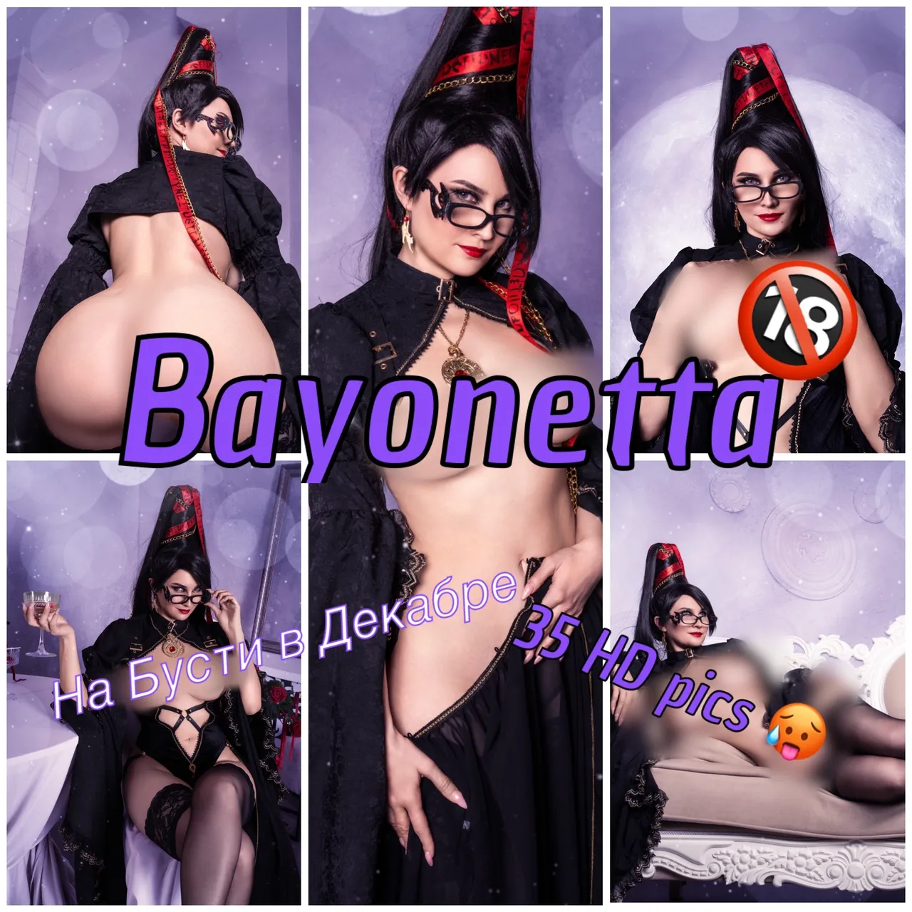 Julius Drow - Bayonetta 2 Julius Drow - Bayonetta 2