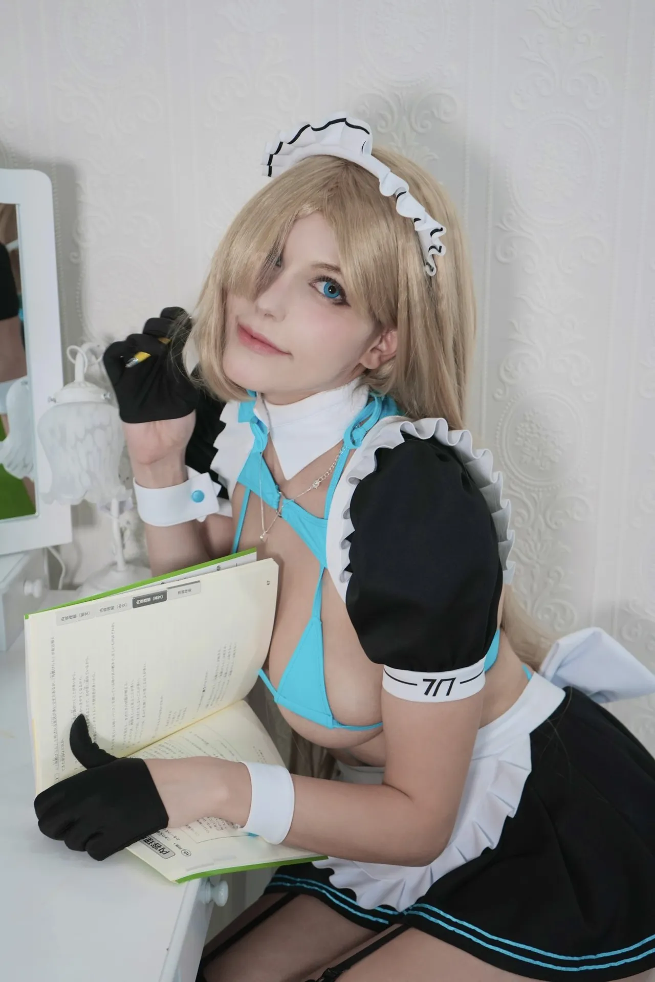 NetiJP - Maid Asuna NetiJP - Maid Asuna