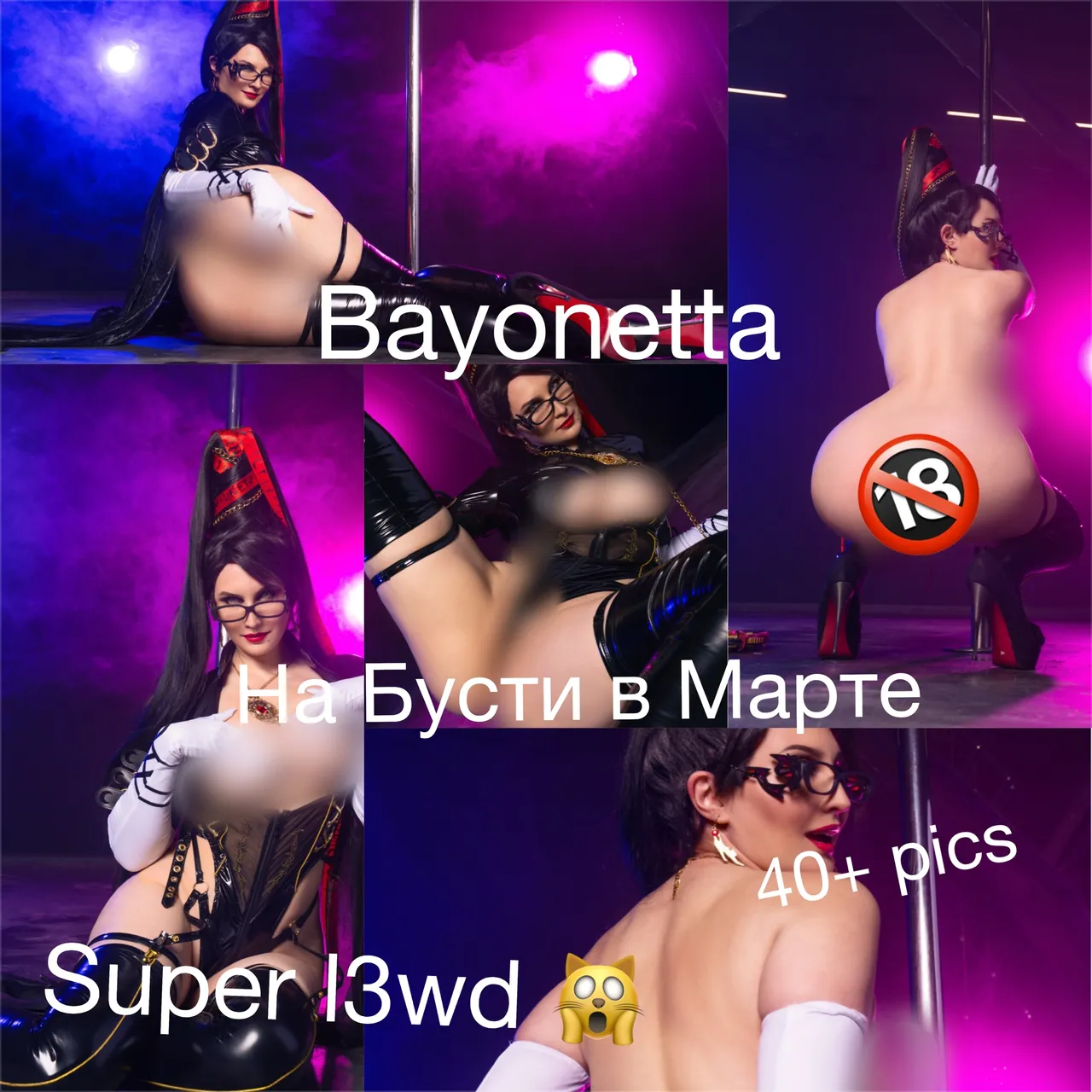 Julius Drow - Bayonetta 2 Julius Drow - Bayonetta 2