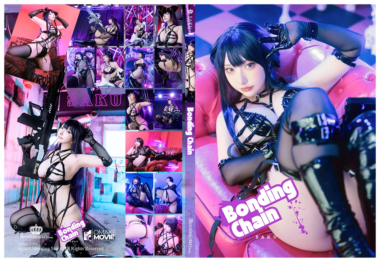 [Shooting Star [Shooting Star