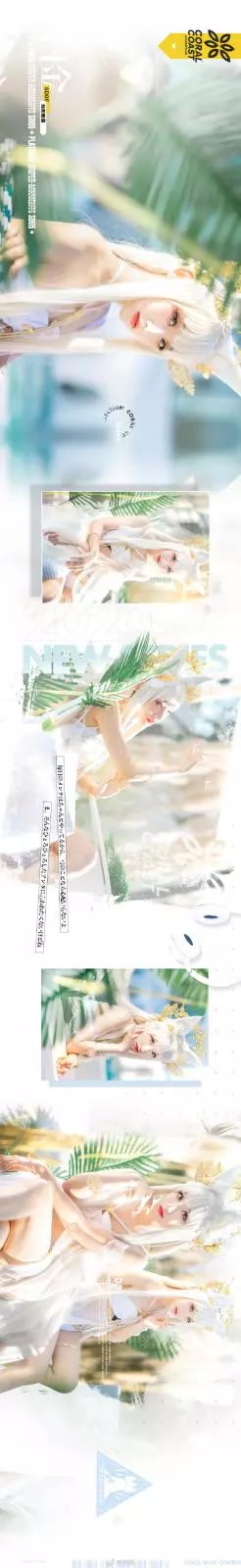 Tomorrow Ark Platinum @Ung Yu (12P) Tomorrow Ark Platinum @Ung Yu (12P)