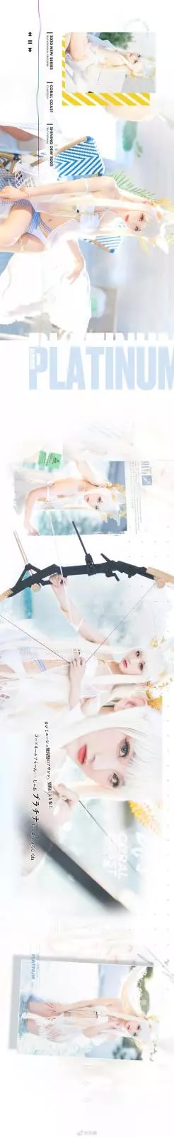 Tomorrow Ark Platinum @Ung Yu (12P) Tomorrow Ark Platinum @Ung Yu (12P)