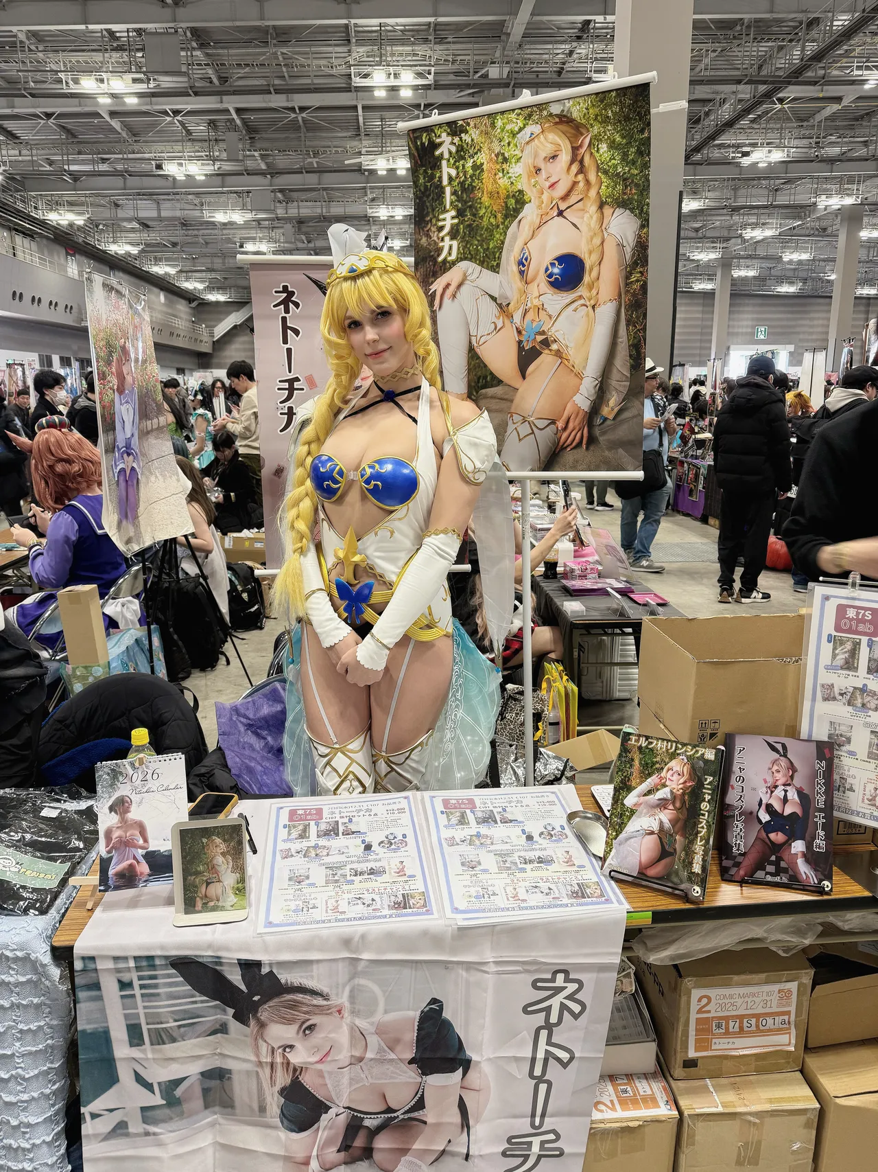 NetiJP - Third Villager Lynthia NetiJP - Third Villager Lynthia